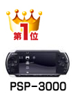 PSP-3000