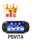 PSVITA（PCH-1100）